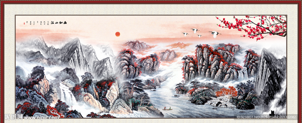 国画山水国画山水国画
