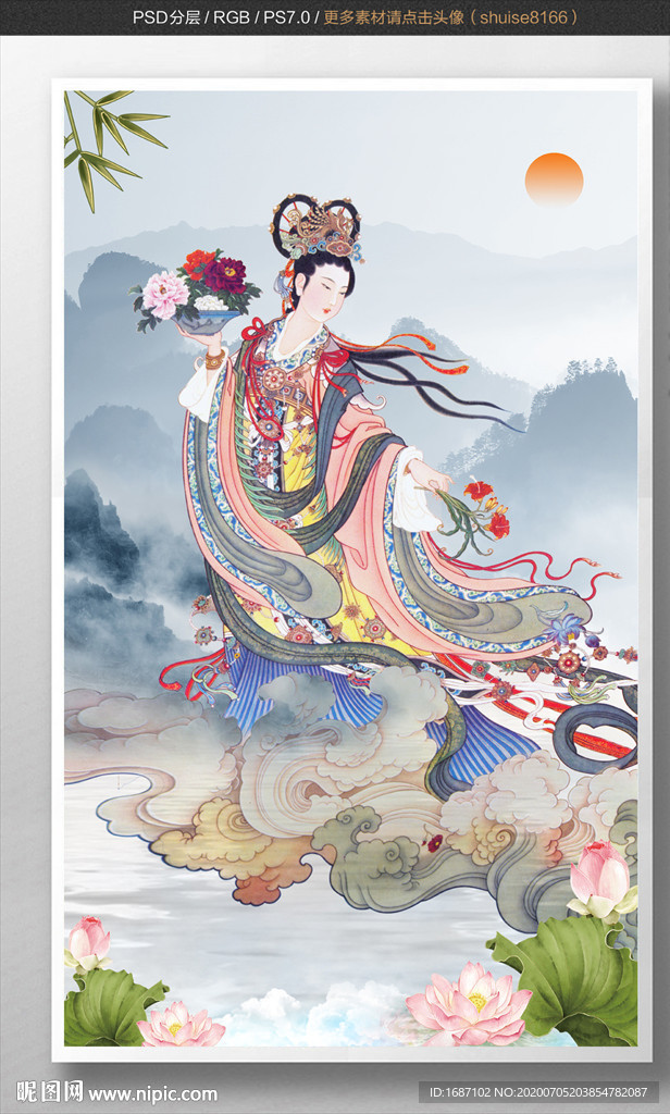天女散花