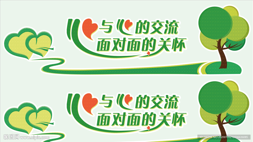 心理健康文化