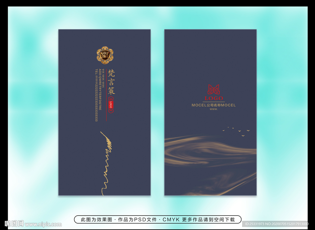 简约名片
