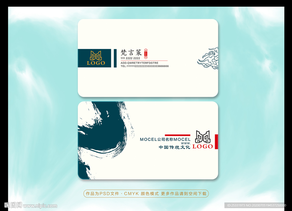 高档名片