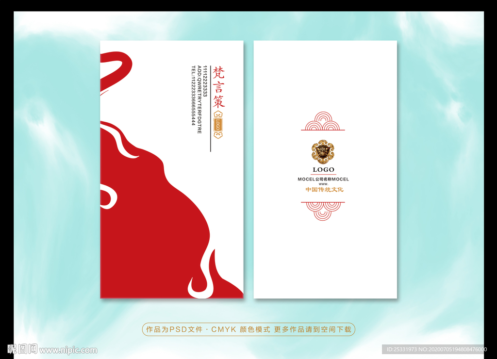 公司高档名片