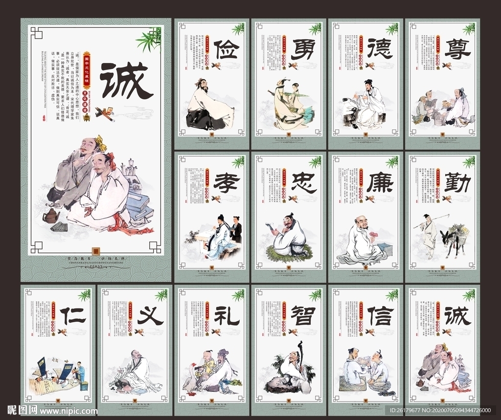八德海报 八德展板