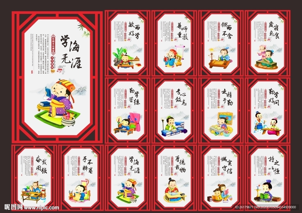 读书