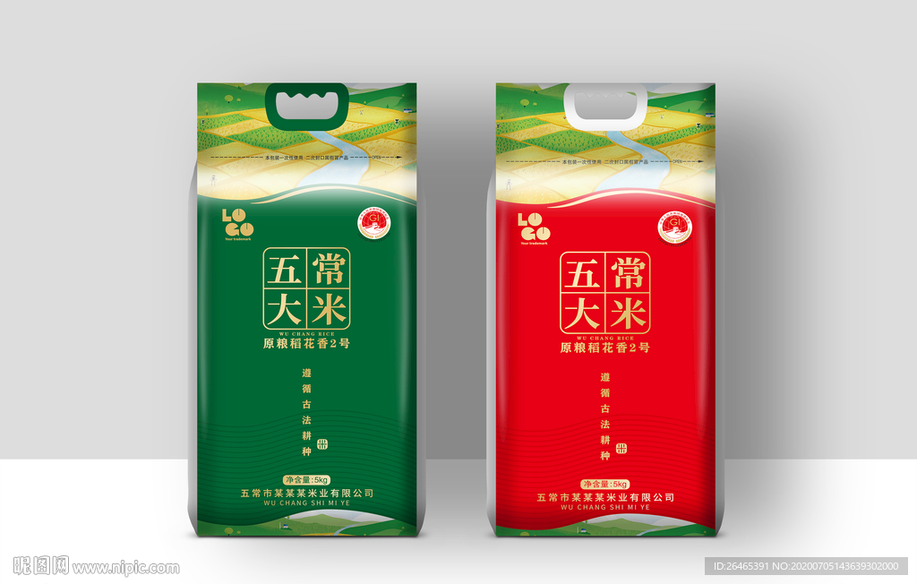 大米包装