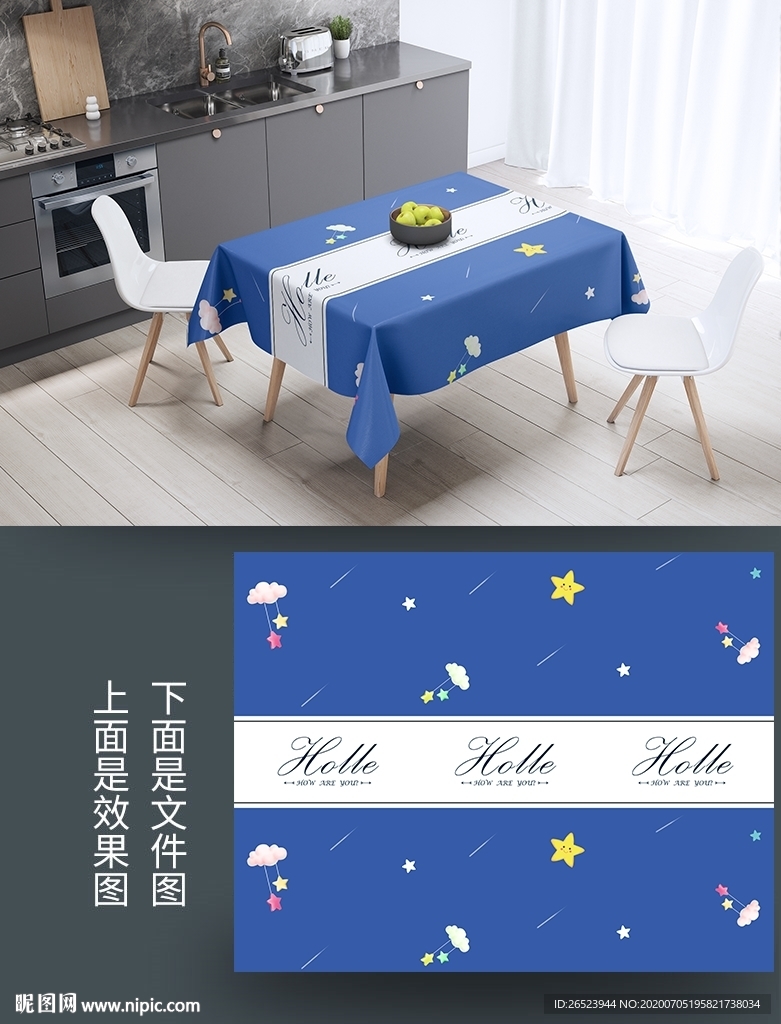 桌布