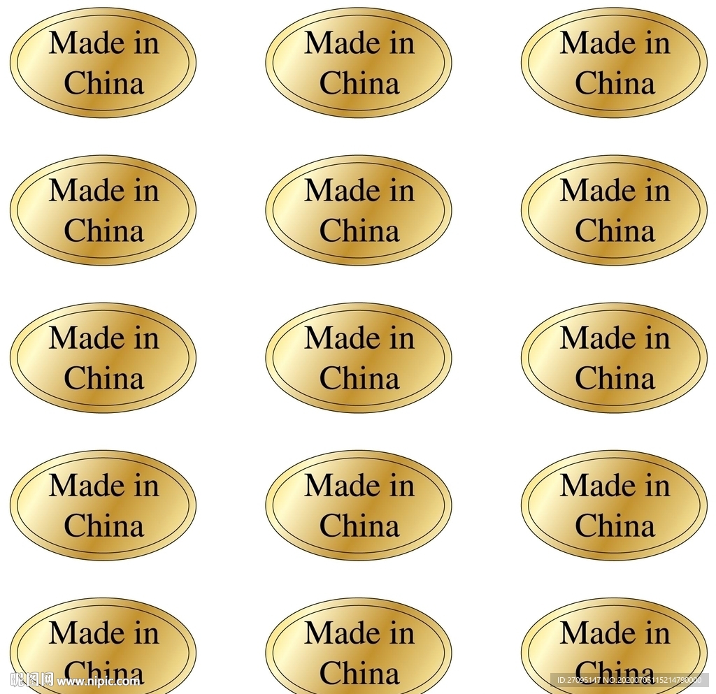 中国制造金标