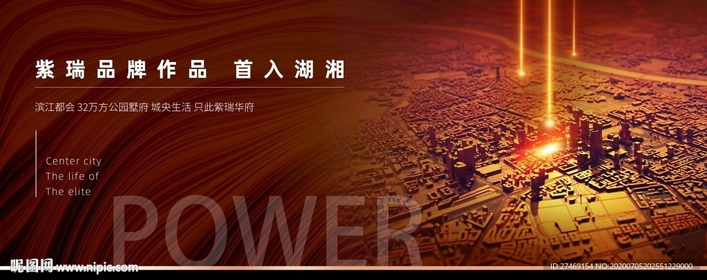 城央城市鸟瞰品牌入驻大气画面