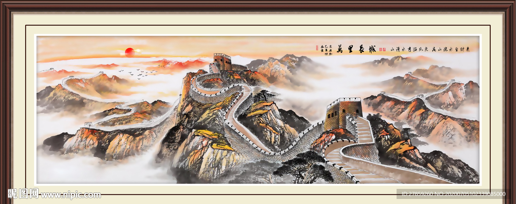 长城国画长城