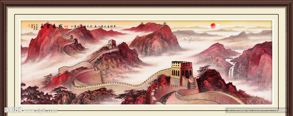 长城国画长城