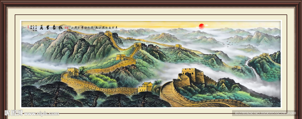 长城国画长城