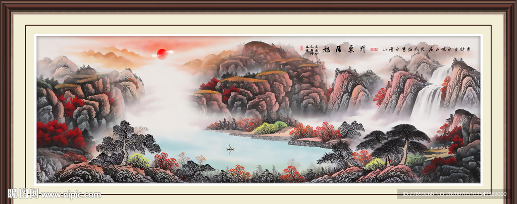 旭日东升