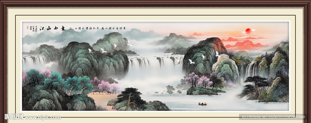 山水画国画山水画