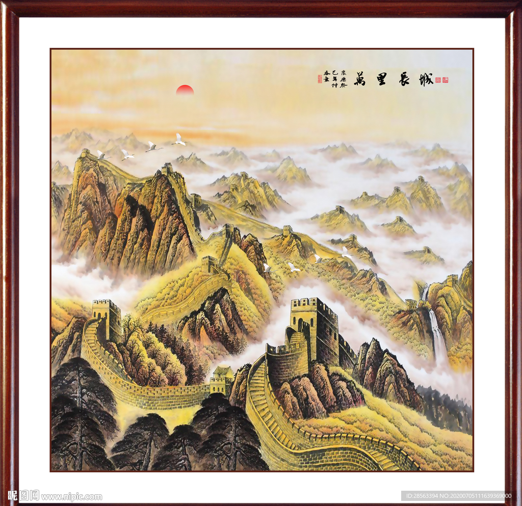 长城国画长城