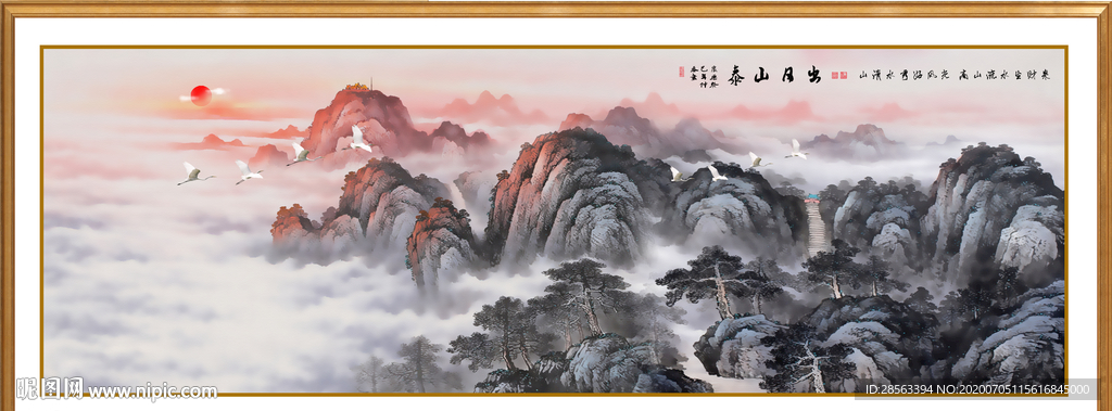 泰山日出泰山