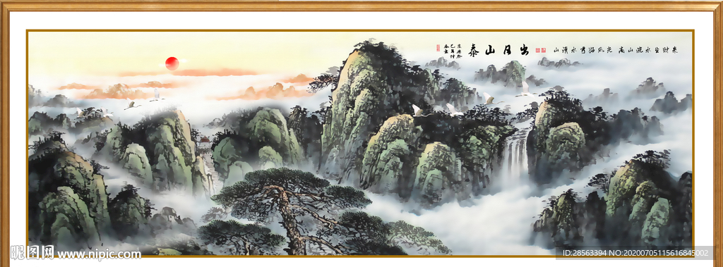 泰山日出泰山