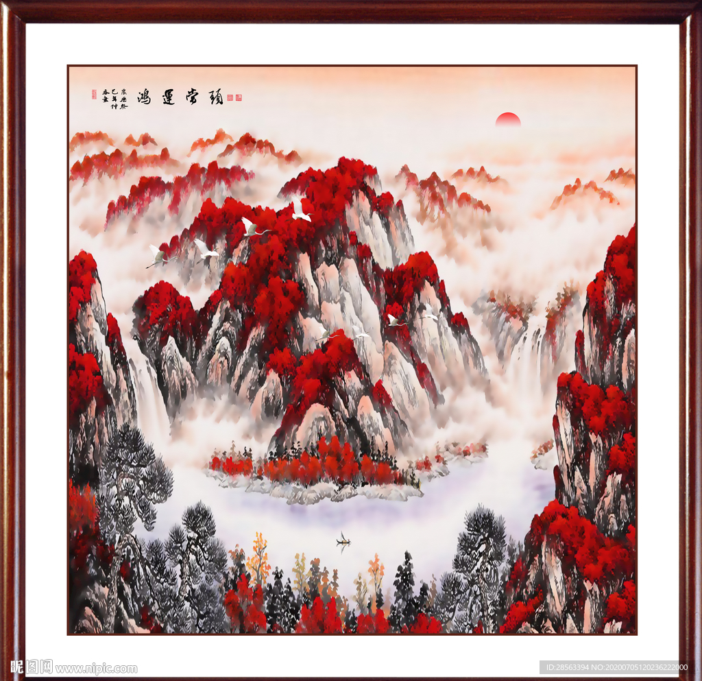新中式山水画