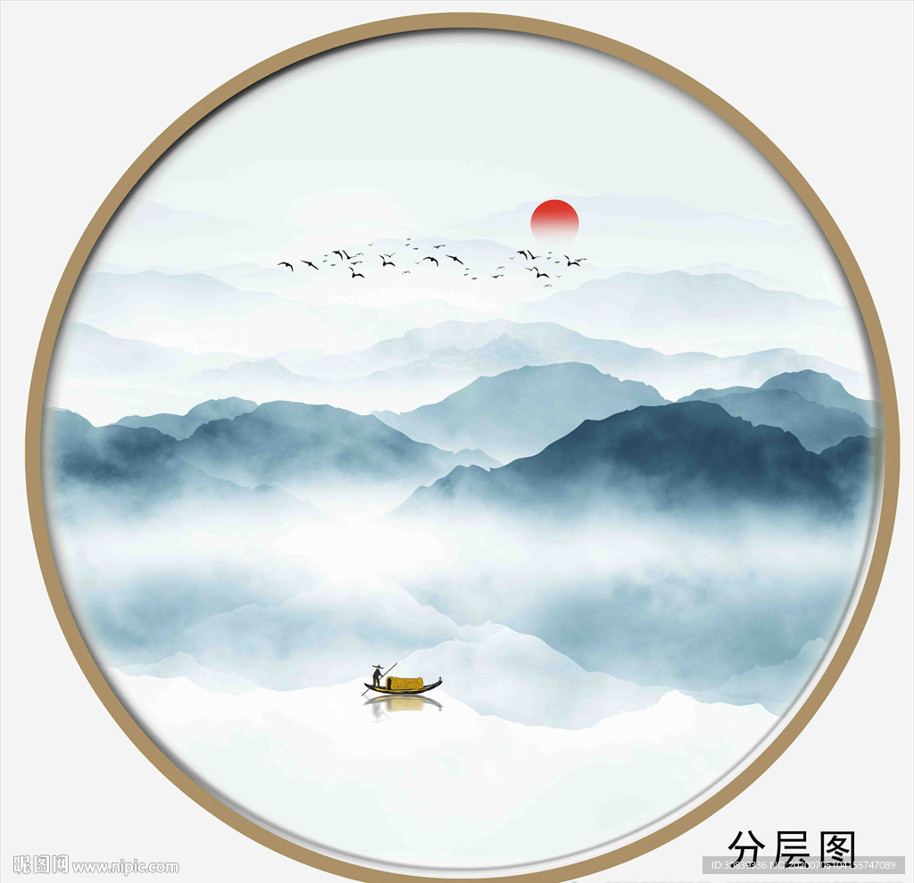 山水