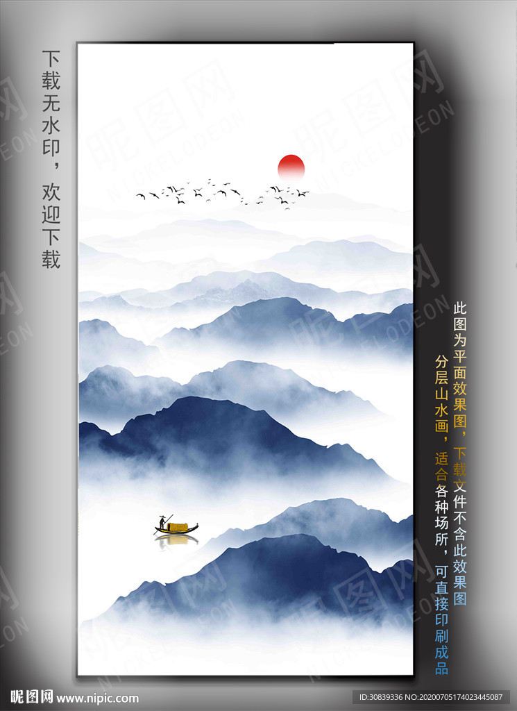 新中式