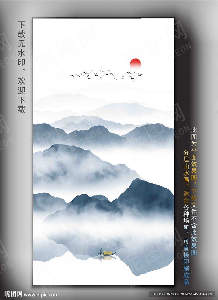 新中式