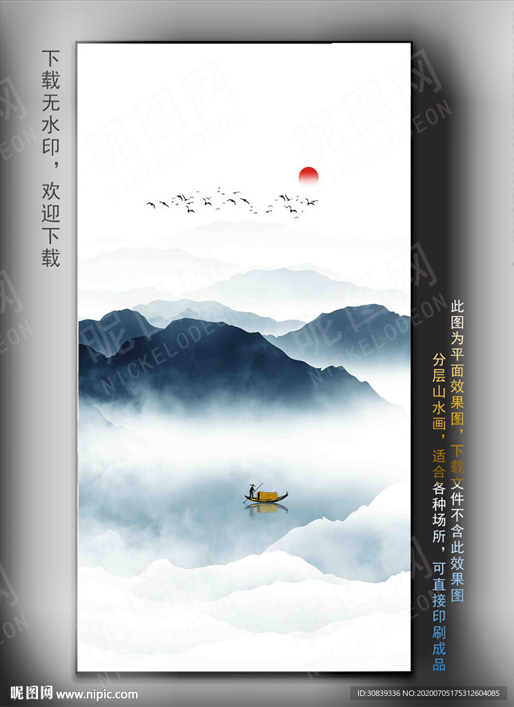 玄关水墨画