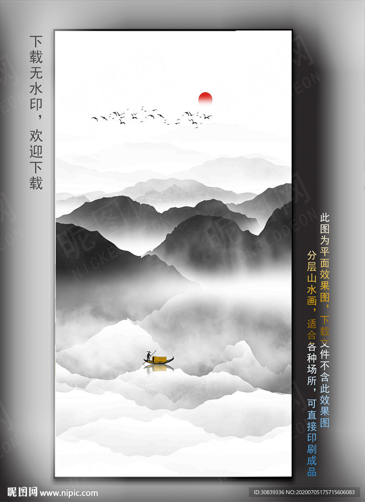 玄关山水画