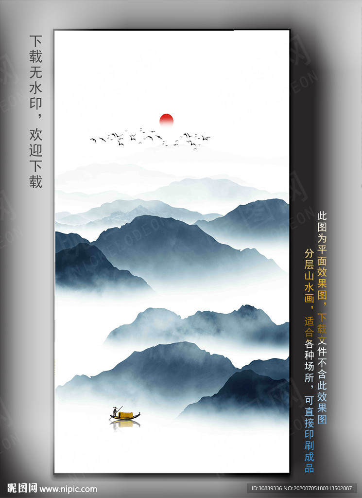玄关山水