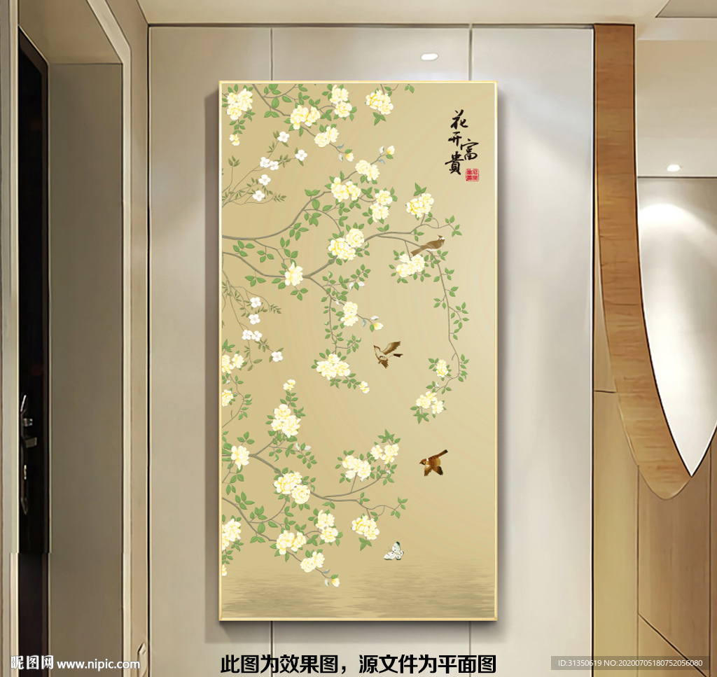 花鸟
