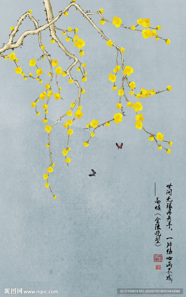 花鸟