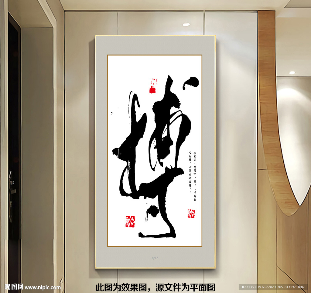 励志装饰画