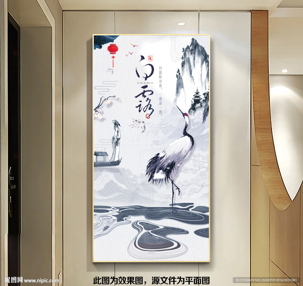 中式玄关