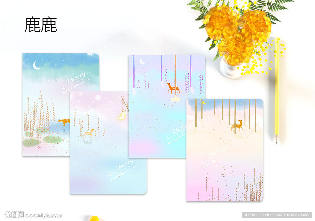鹿鹿