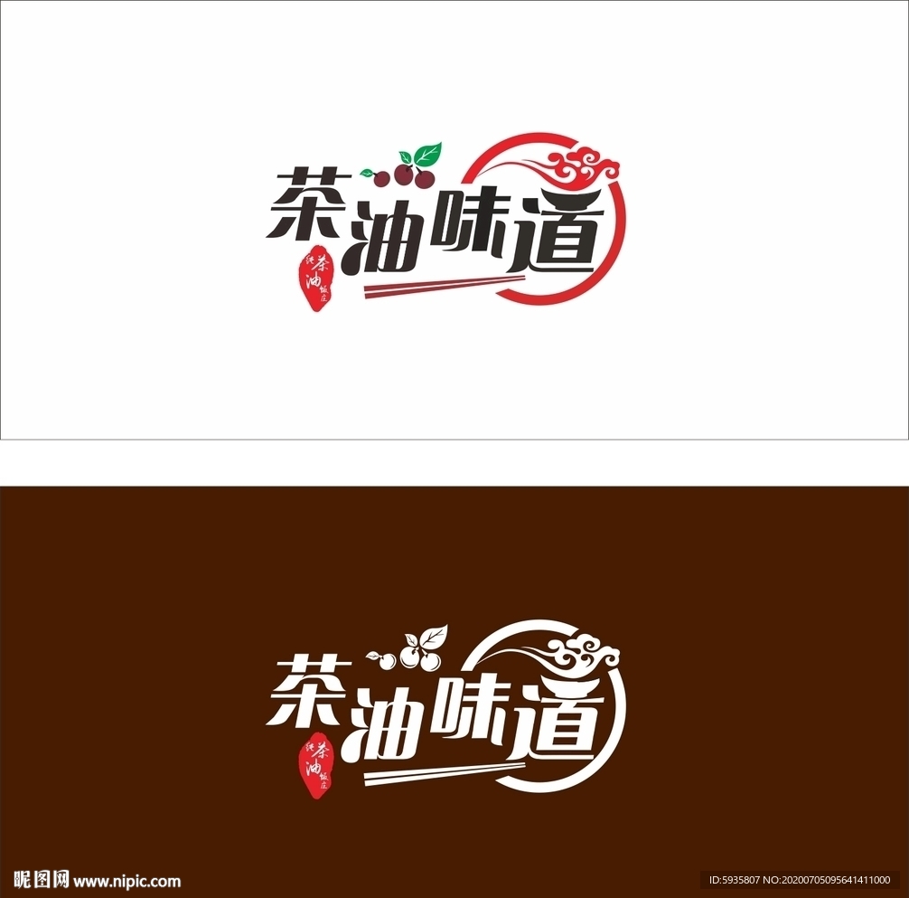 茶油味道