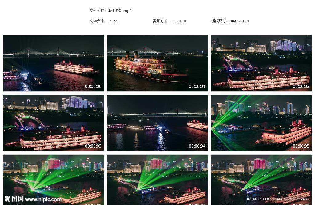 豪华游轮海上游轮夜景游轮 灯光