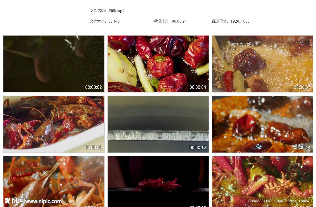 美食小龙虾麻辣小龙虾龙虾烹饪
