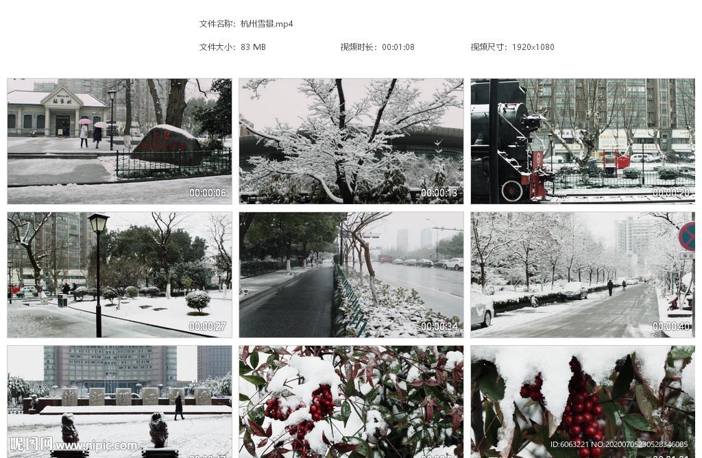杭州雪景杭州西湖景色冬天冬季雪