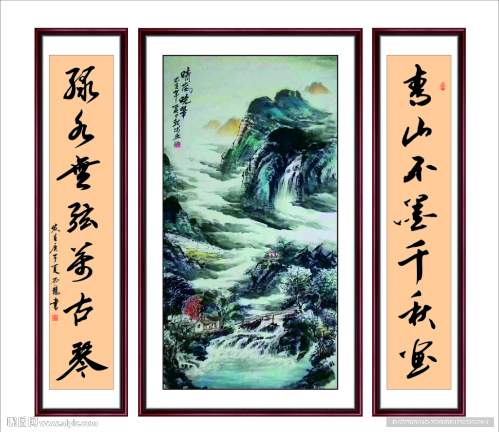 中堂对联  中堂挂画