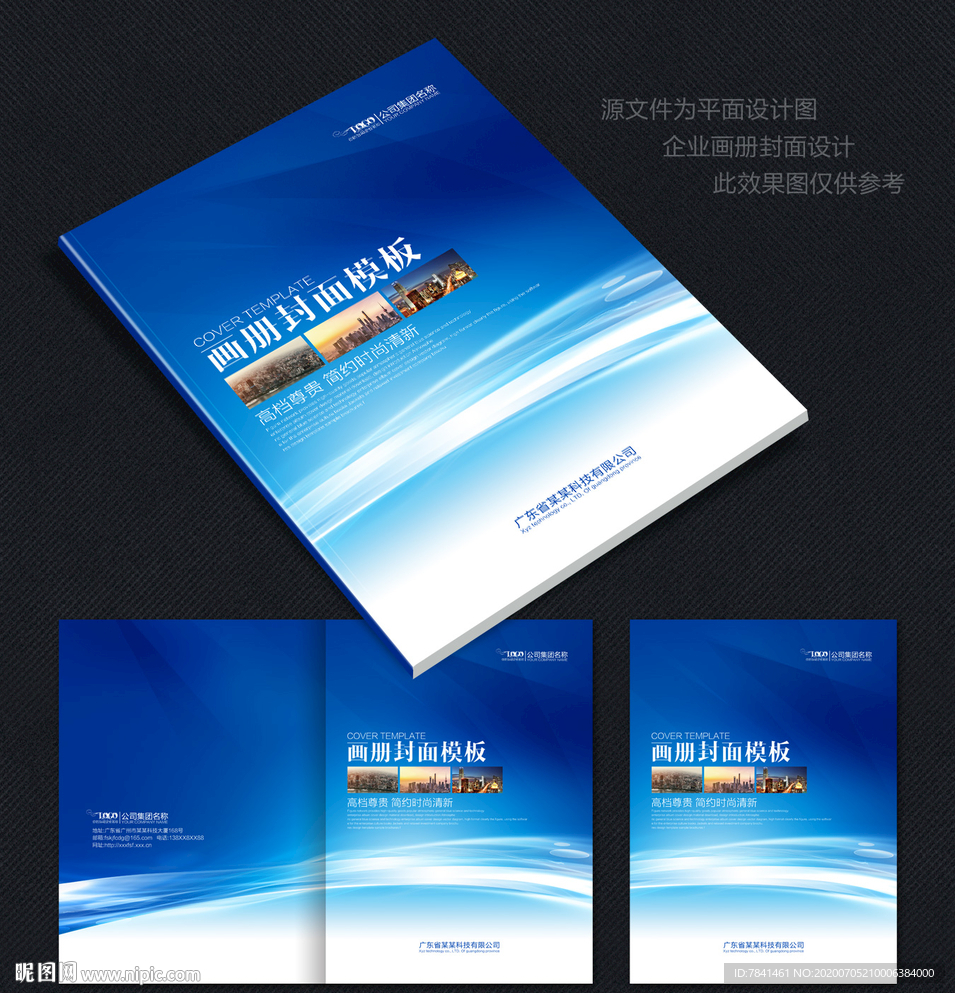 封面蓝色封面