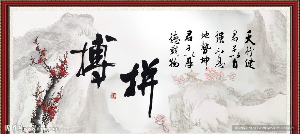 拼搏