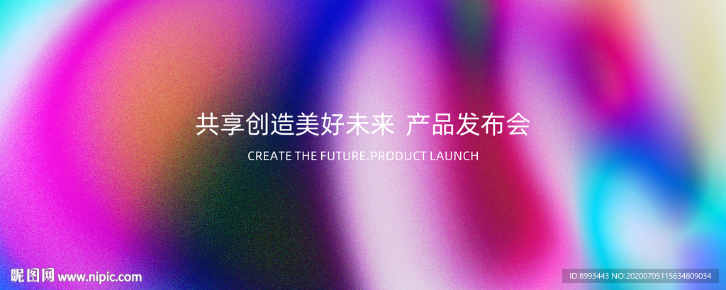 彩色背景
