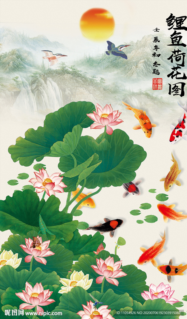 锦鲤图