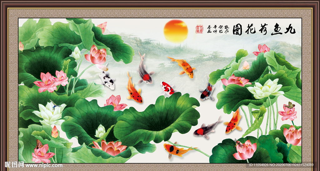 锦鲤