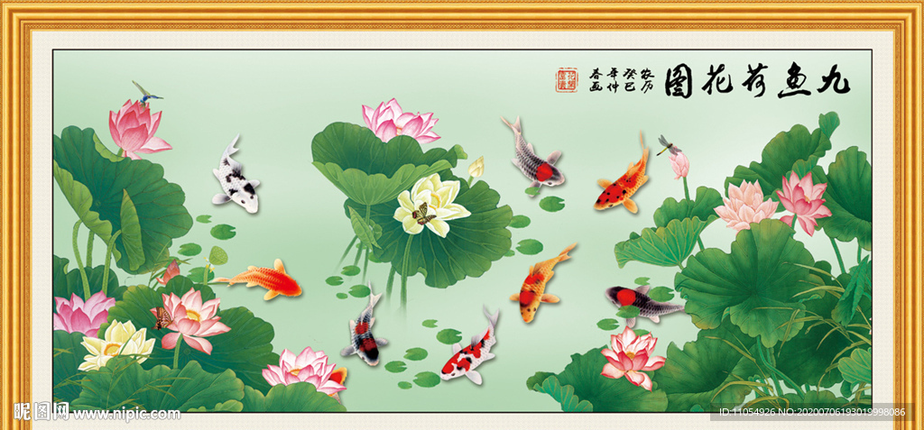 鲤鱼图