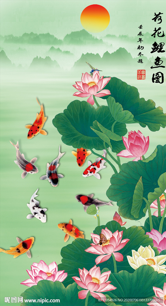 鲤鱼