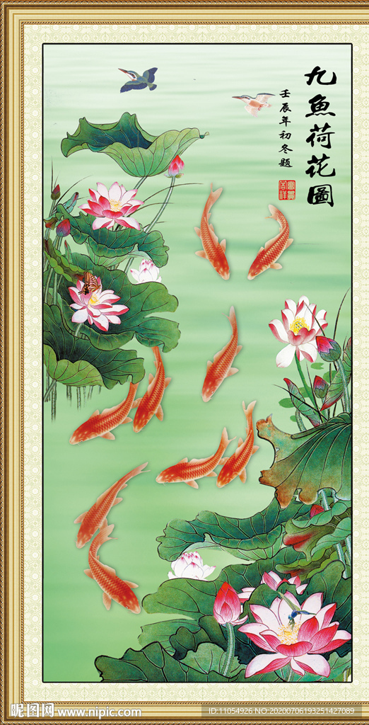 鲤鱼