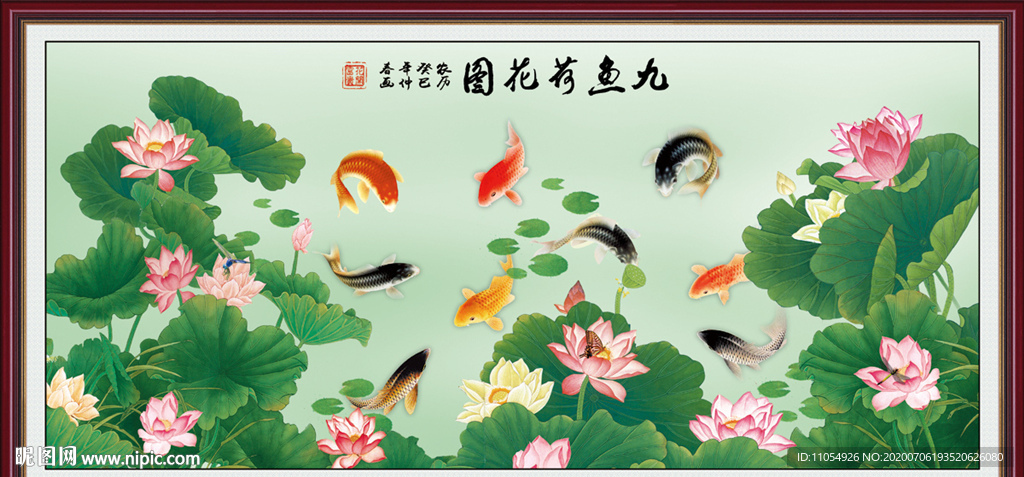 荷花鲤鱼
