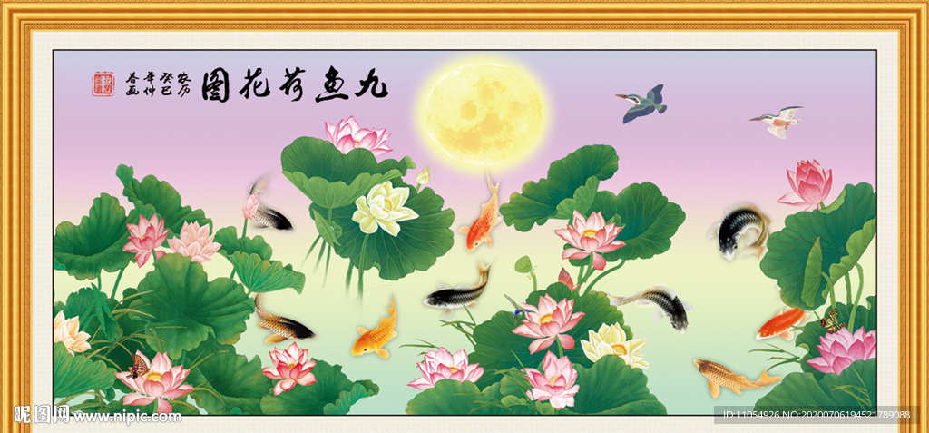 鲤鱼