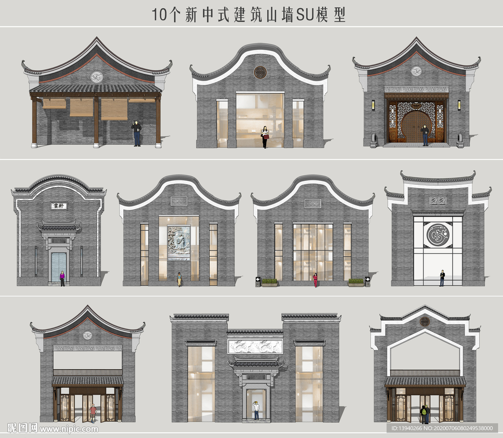新中式建筑山墙
