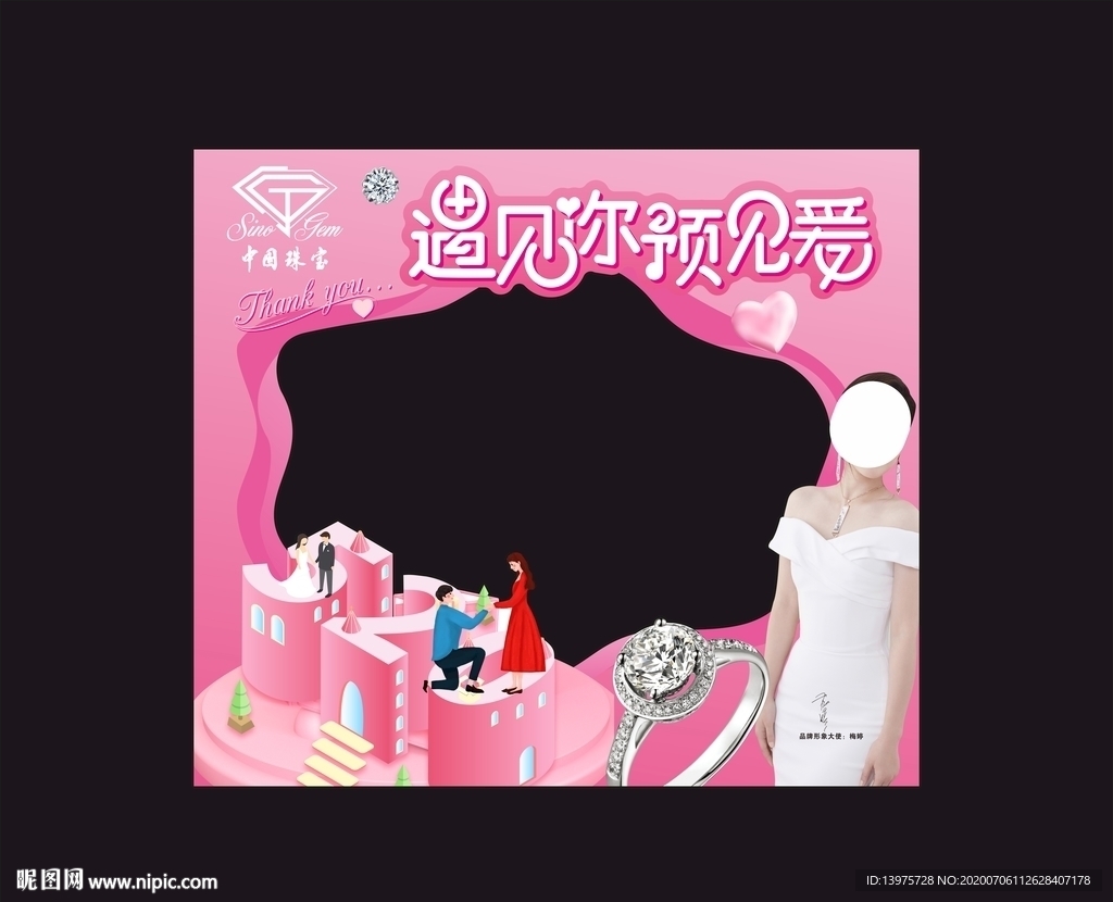 中国珠宝异型橱窗