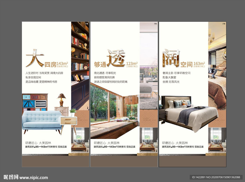 价值点